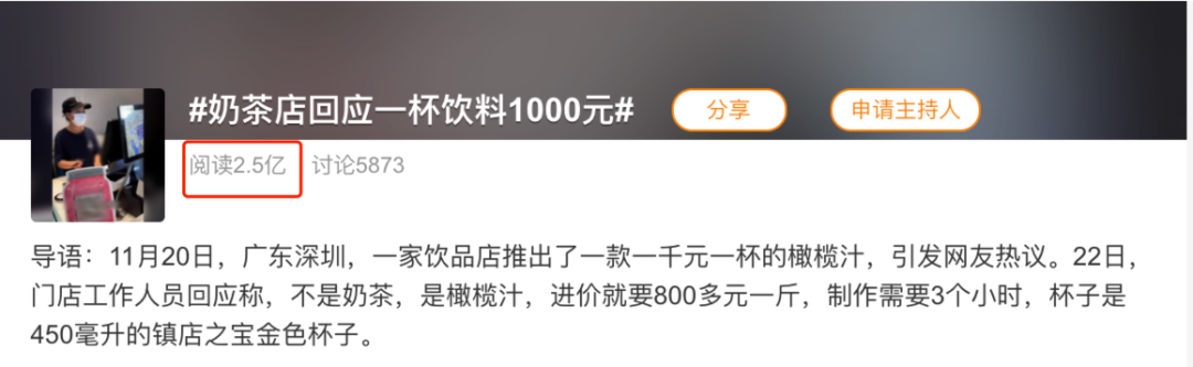 《千里马人工计划软件_一杯果汁1000元!喝过的人说:性价比有点低!市场监管部门回应》