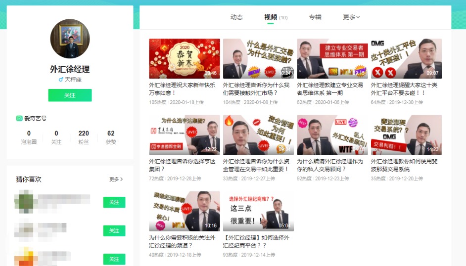比千里马更靠谱的计划_深扒“人类高质量男性”:开付费粉丝群 被质疑“红了就想割韭菜” 比千里马更靠谱的计划_深扒“人类高质量男性”:开付费粉丝群 被质疑“红了就想割韭菜”