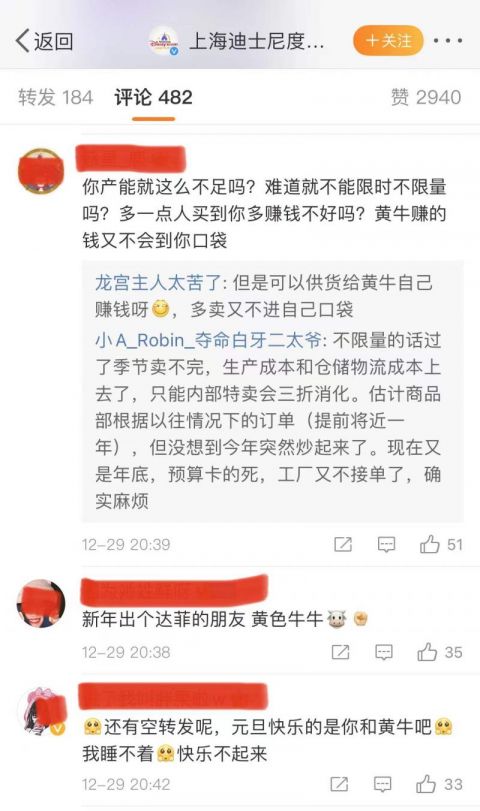 5000游客凌晨排队买玲娜贝儿 有人哭喊“憋到尿血”！上海迪士尼道歉