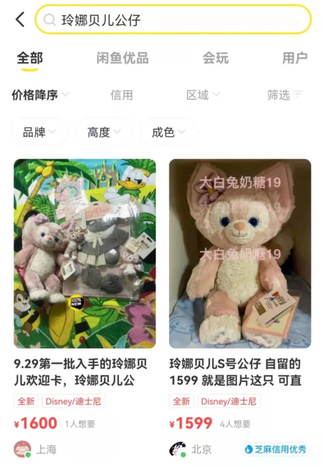 《千里马人工计划网页版_最高暴涨10倍!排队4小时才能买到?网友炸了:太离谱 这是在买爱马仕吗?》