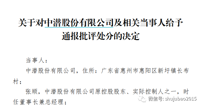 一号站平台昔日20倍牛股3天腰斩 超4亿卖盘封死跌停 股东遭强平!养老金新进20只股 一号站平台昔日20倍牛股3天腰斩 超4亿卖盘封死跌停 股东遭强平!养老金新进20只股