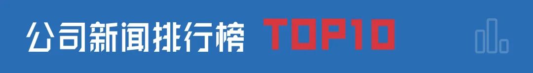 《千里马计划破解版_早财经|国考最热岗 竞争比超20000:1;恒大:深圳、东莞等6地复工复产 全力以赴保交楼》