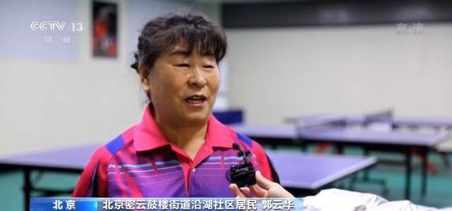 拆违腾退4000公顷土地 北京疏解整治行动广建便民措施-图2 拆违腾退4000公顷土地 北京疏解整治行动广建便民措施-图2