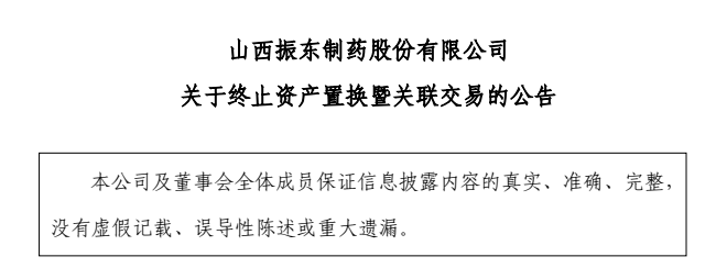剥离子怎么使用防脱发产品卖太好了 不但停止剥离 还要打造医美系列！股民：“请再给我一次机会”_https://www.jmylbn.com_新闻资讯_第2张