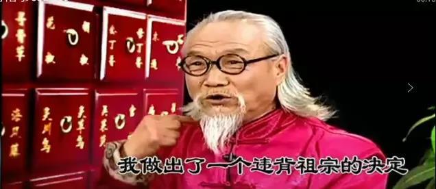 一群神医被群嘲违背祖训新华社流窜到视频平台的神医们必须下线