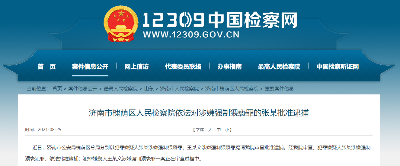 神圣计划软件官网_每经11点丨北京将及时公布学科类校外培训机构白名单 神圣计划软件官网_每经11点丨北京将及时公布学科类校外培训机构白名单