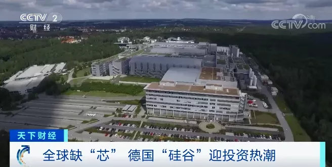 “芯”急!全球三大芯片巨头宣布新投资计划!苹果也豪掷10亿欧元