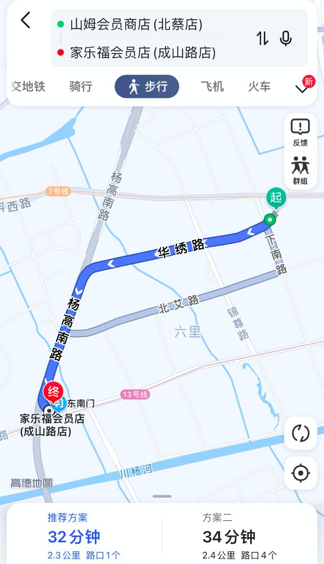 《千里马计划客户端_家乐福举报山姆搞“二选一”!首家会员店开业当天遭供应商断货》