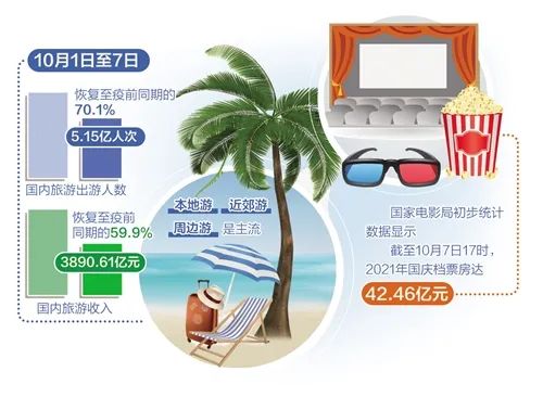 《千里马官网最新客户端_3890.61亿元!你贡献了多少?》