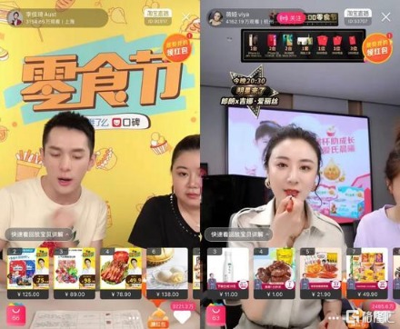 张大奕最终摘牌鲁汉控股