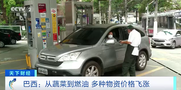 物价飞涨!这个国家1900万人吃不饱!一年菜价涨超85%!一个多月燃油价格涨三次