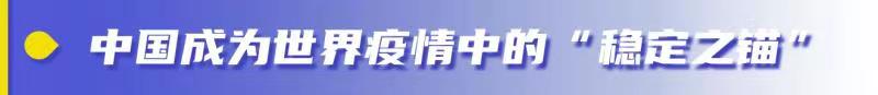 《千里马人工计划软件_中国经济三季报“破圈”解读：为什么选“C”？》