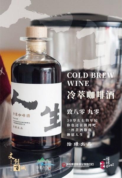 百张微博海报展示浙江 文化记忆 东方财富网