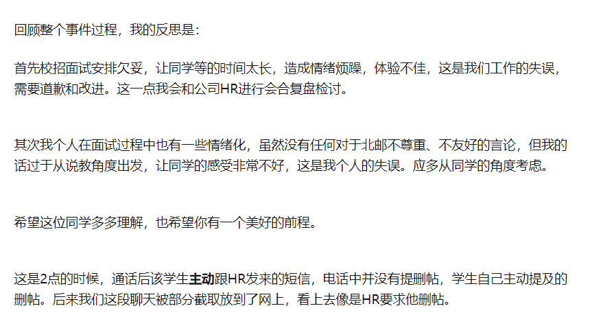 usdt交易所(www.payusdt.vip):北京X套房、几亿资产、有法拉利 B站面试官炫耀财力?最新回应来了 第6张 usdt交易所(www.payusdt.vip):北京X套房、几亿资产、有法拉利 B站面试官炫耀财力?最新回应来了 第6张