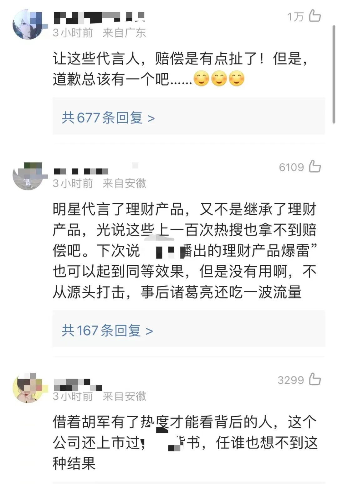 p2p国家不解决(p2p国家为什么不让运营了)