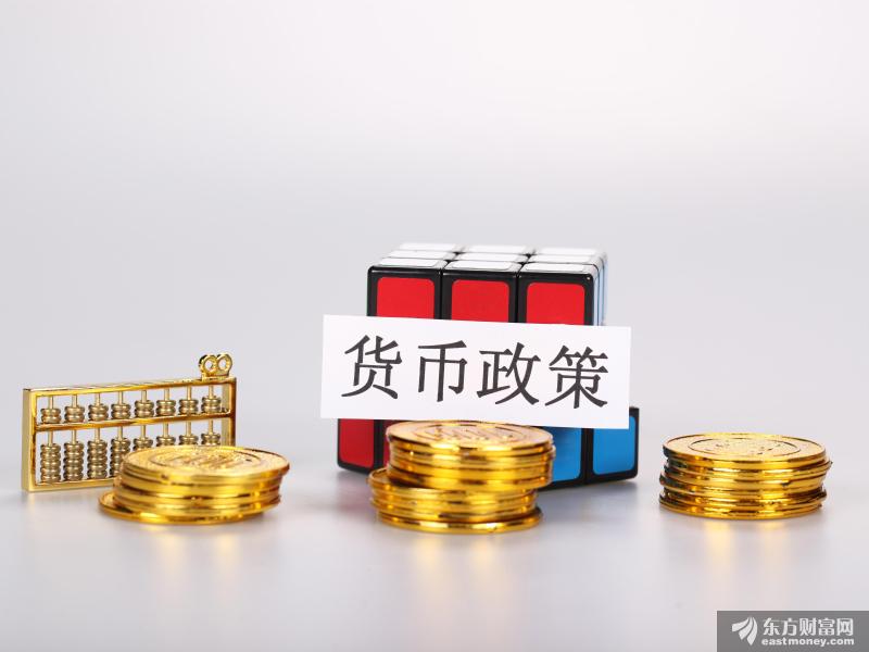 中国央行数字货币比特币_央行研报警示比特币五大风险_中国央行对比特币最新政策