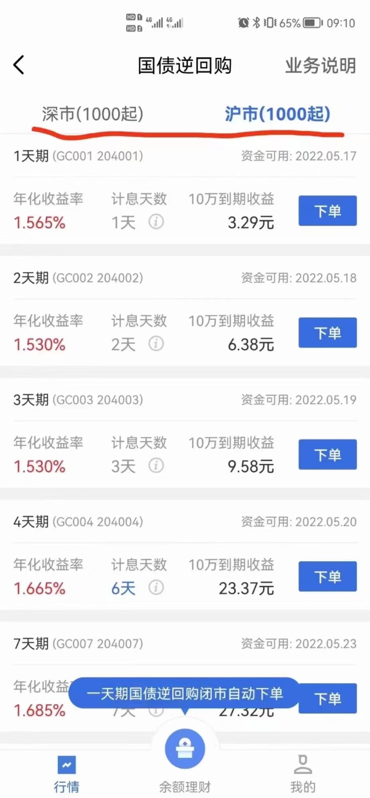 券商app有哪西湖娱乐城- 西湖娱乐城官方网站- 西湖娱乐城APP些