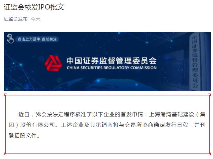中信证券天天发怎么卖出_宏源证券换股吸收合并