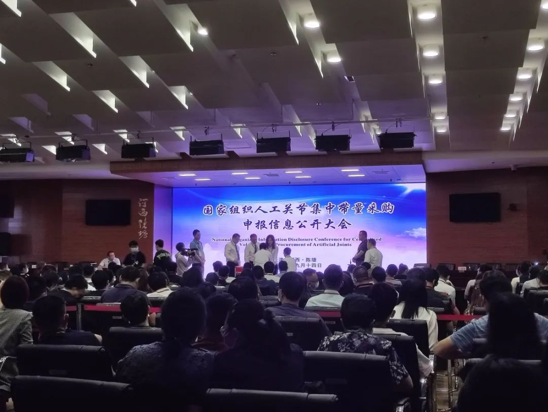 《千里马计划app下载_国家“灵魂砍价”又来了 平均降价超80%!国产龙头股价瞬间起飞》