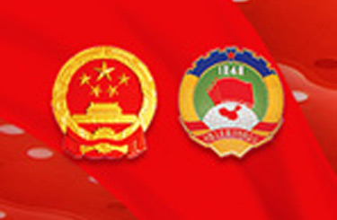 重磅解读：两会为何没提房产税？