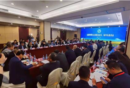 北京内蒙古企业商会第五届会员代表大会在京举行