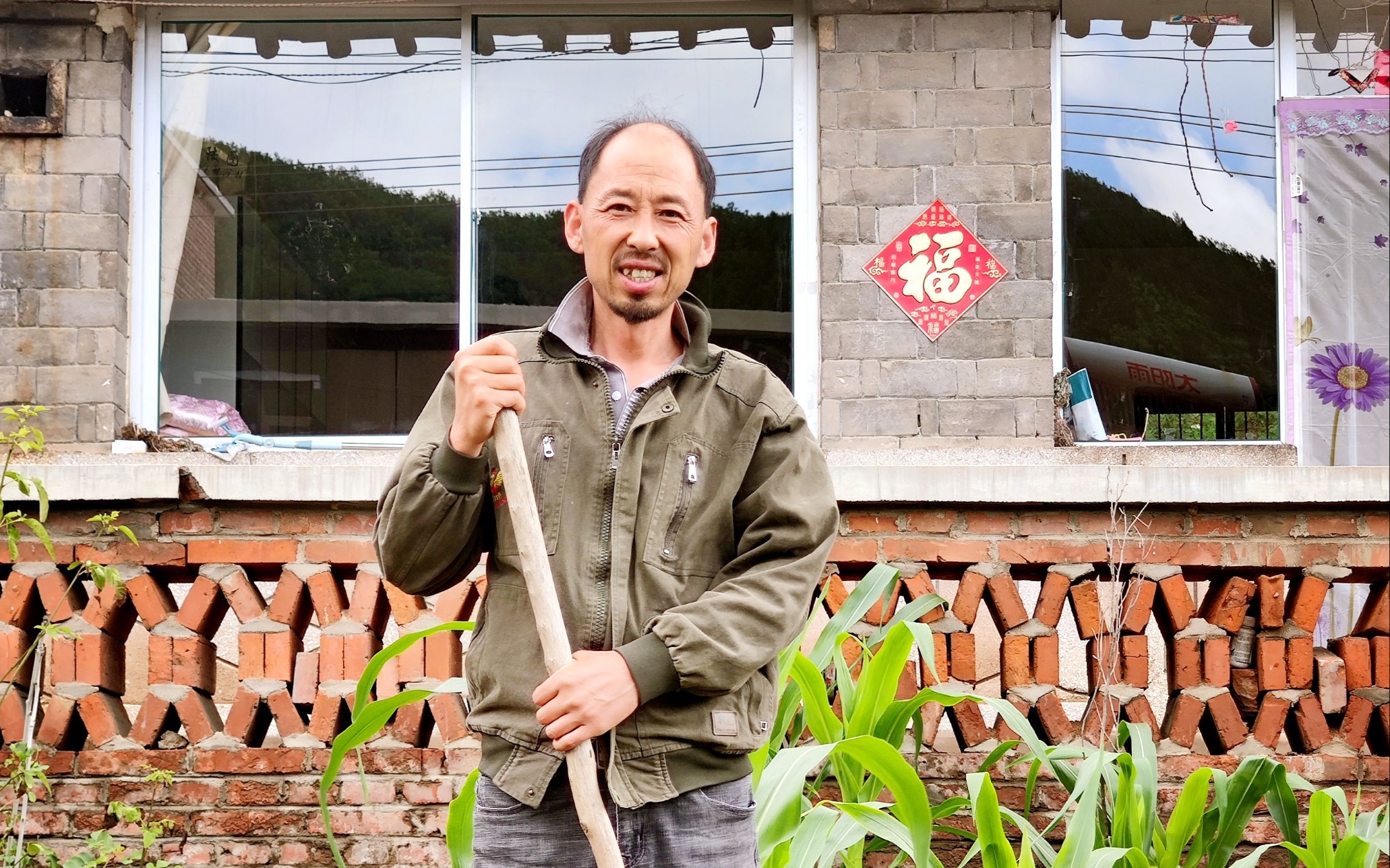 守山大叔守的是什么