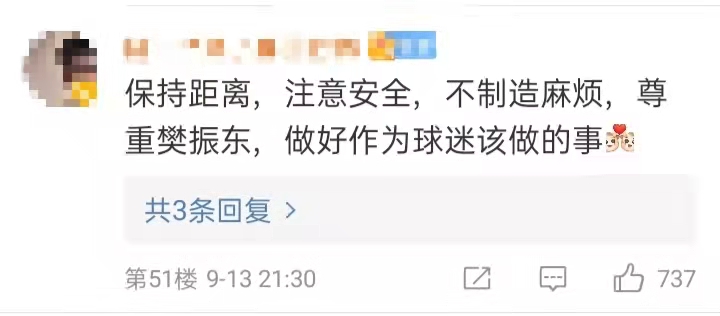 《千里马计划为什么停了_樊振东呼吁理智追星!小心 别让体育“饭圈化”》