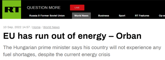 欧洲传出“能源耗尽”警告 什么情况？德国推4500亿“过冬”计划