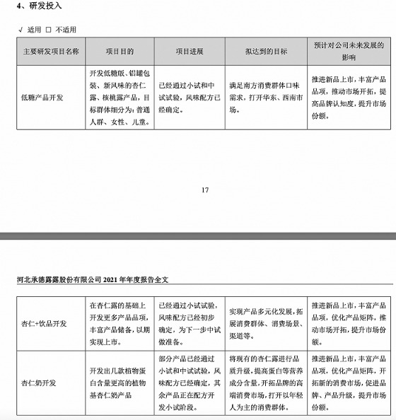 会议纪要怎么弄 D24794177361434323266_w700h743.jpg