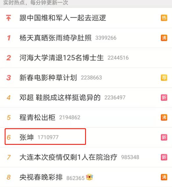 深夜重磅!白酒股突发4大利空:上海多家商超下架茅台 水井坊净利润下降 被股民移出白酒群聊!易方达张坤上热搜了