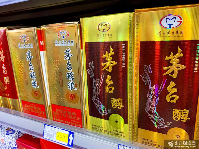 股东大会限量供应1万套酒品礼盒