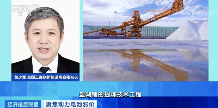 《千里马计划2021_争夺战越演越烈!房企、钢企都在跨界抢“它”!有“锂”走天下?》