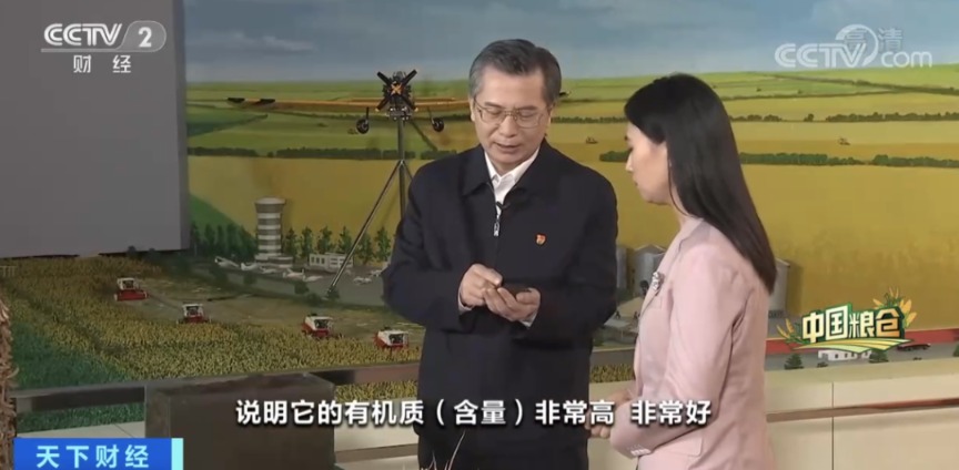《比千里马更靠谱的计划_中国人每9碗饭中 就有1碗来自这里!咱“中华大粮仓”产量或再创新高!还补贴477亿元!》