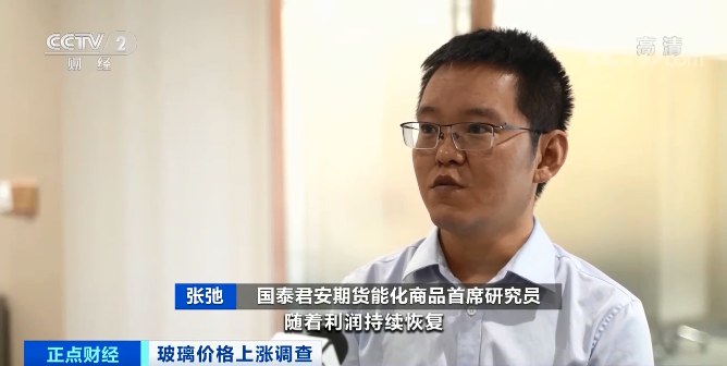 《千里马计划为什么停了_玻璃价格暴涨!猝不及防!给大楼安玻璃 转眼多花400万元》