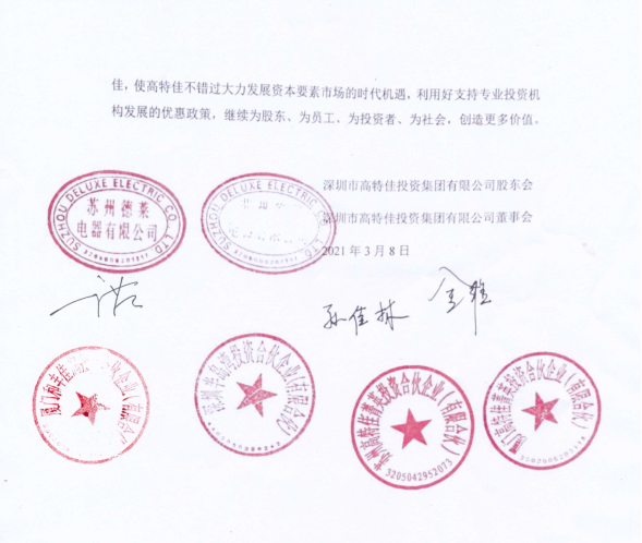 宫斗太抢眼起因于桃色风波最强原配董事长赶走前夫这家公司乱套了