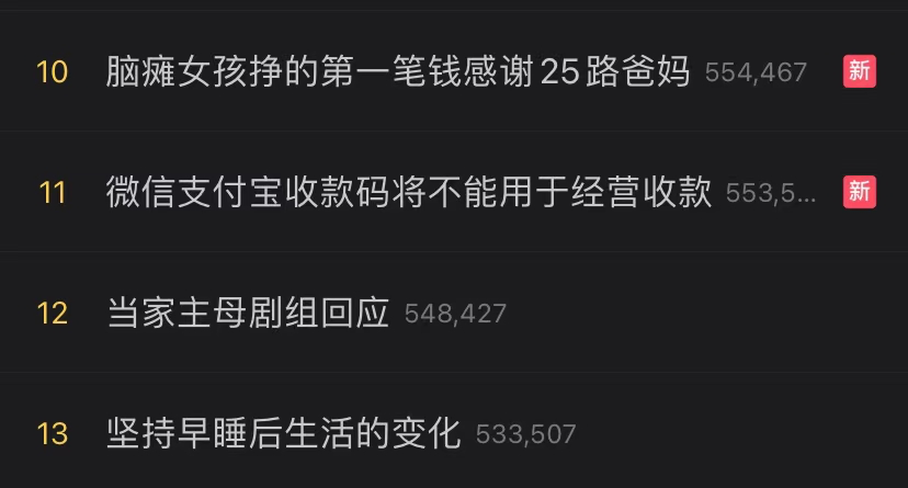 《千里马计划官网2021最新版本_微信、支付宝个人收款码将不能用于经营收款?路边摊怎么办?真相是...》