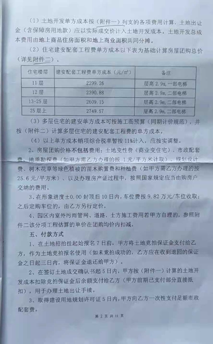 三千信息咨询（三千客天津信息有限公司） 三千信息咨询（三千客天津信息有限公司）《三千客信息技术有限公司》 信息咨询