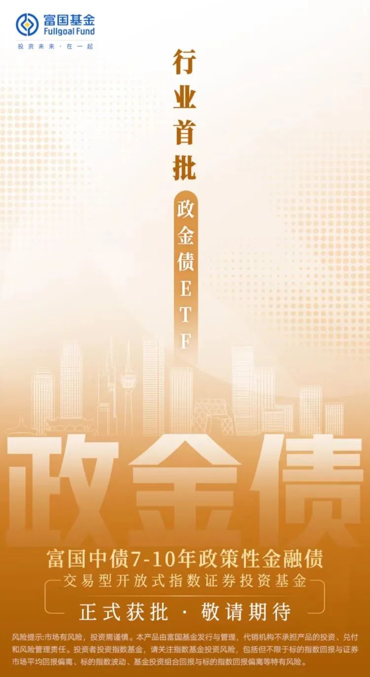 基金公司密集布局 首批跨市场创新产品来了！天天基金网 