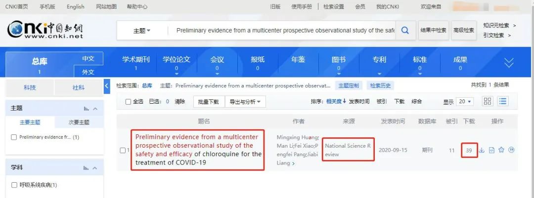 Scdn免费最新套餐分享文章的原创疑问句标题可以是，，如何获取Scdn最新的免费套餐？  第1张