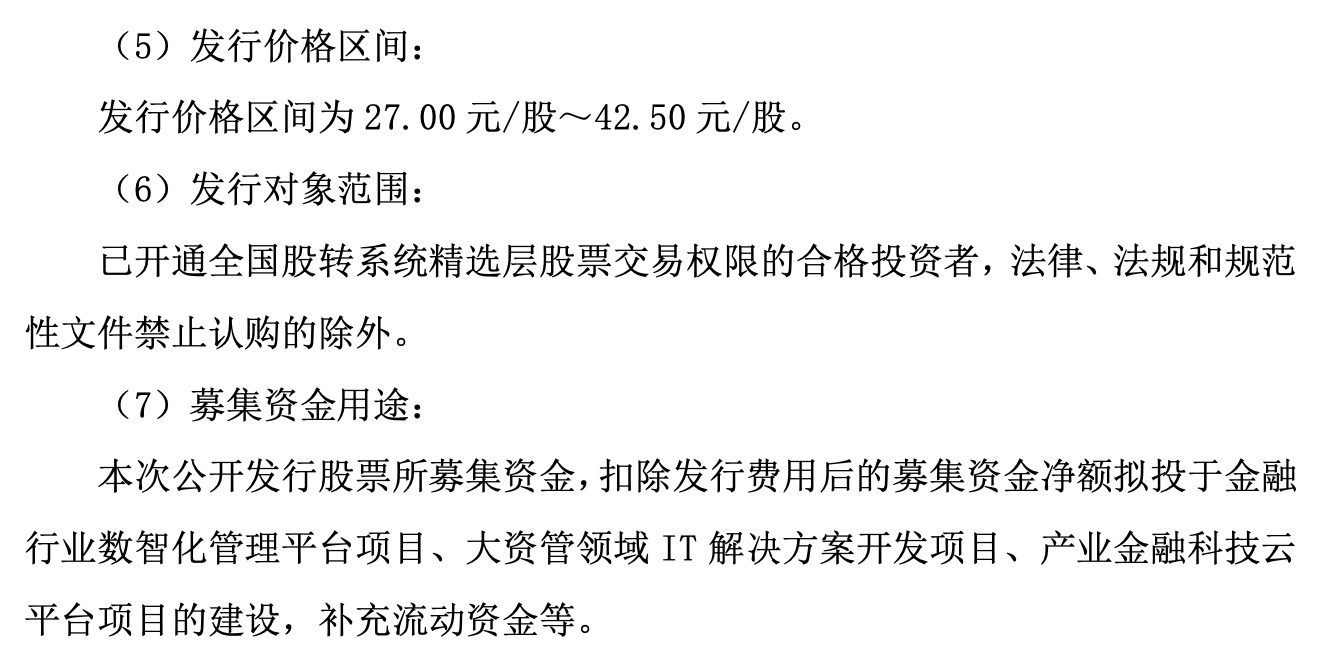 仪商不可错过 苏试试验募集近6亿资金建设检测平台计划采购4亿设备 微信文章 仪器谱