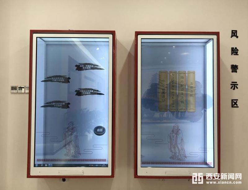 千里马计划破解版_西安市首个防范金融风险宣传教育基地揭牌 千里马计划破解版_西安市首个防范金融风险宣传教育基地揭牌