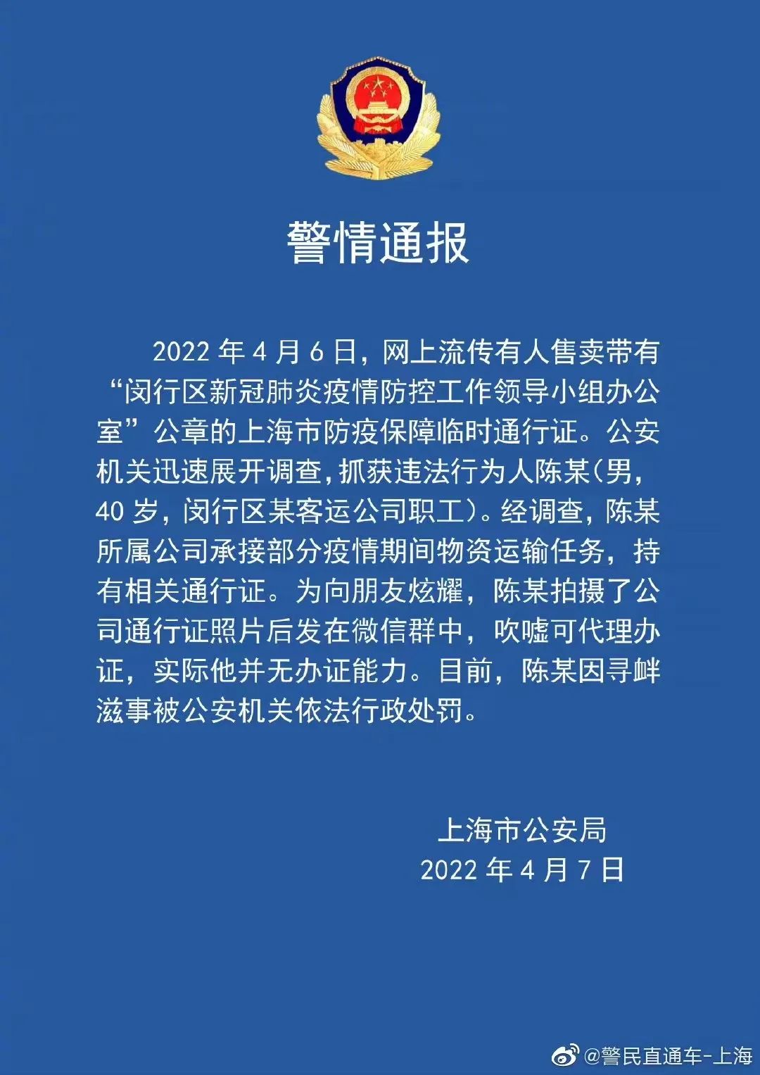 上海检测招聘_上海教师招聘综合测试直播课01期课程视频 教师招聘在线课程 19课堂