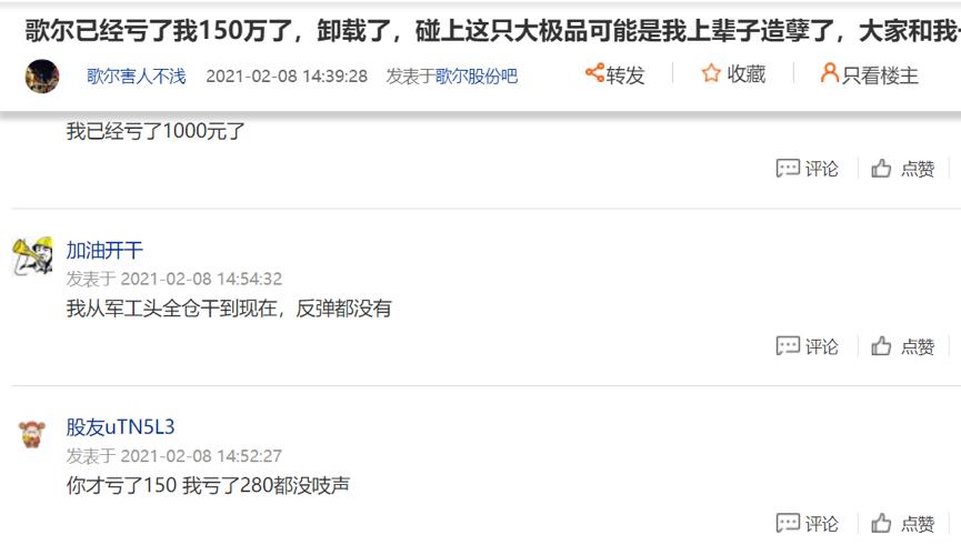 哭着损失150万亿市值的苹果概念股或者被误杀的投资人后来怎么样了?