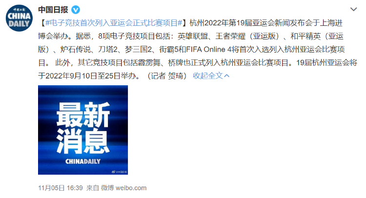 《千里马人工计划网页版_热搜第一!朋友圈像过年!EDG夺冠 年轻人为什么这么激动?》