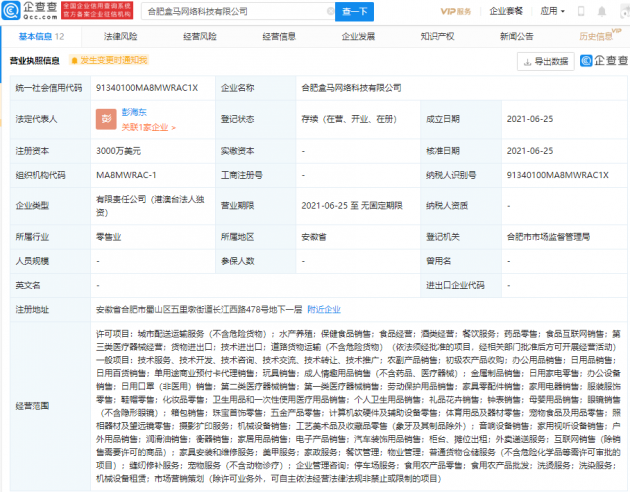 怎么注册水产养殖公司 D24867891349158255287.jpg