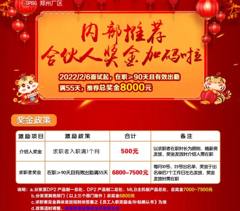 富士康招聘_校园招聘|富士康科技集团成都智慧园2022届春季校园招聘正式启动