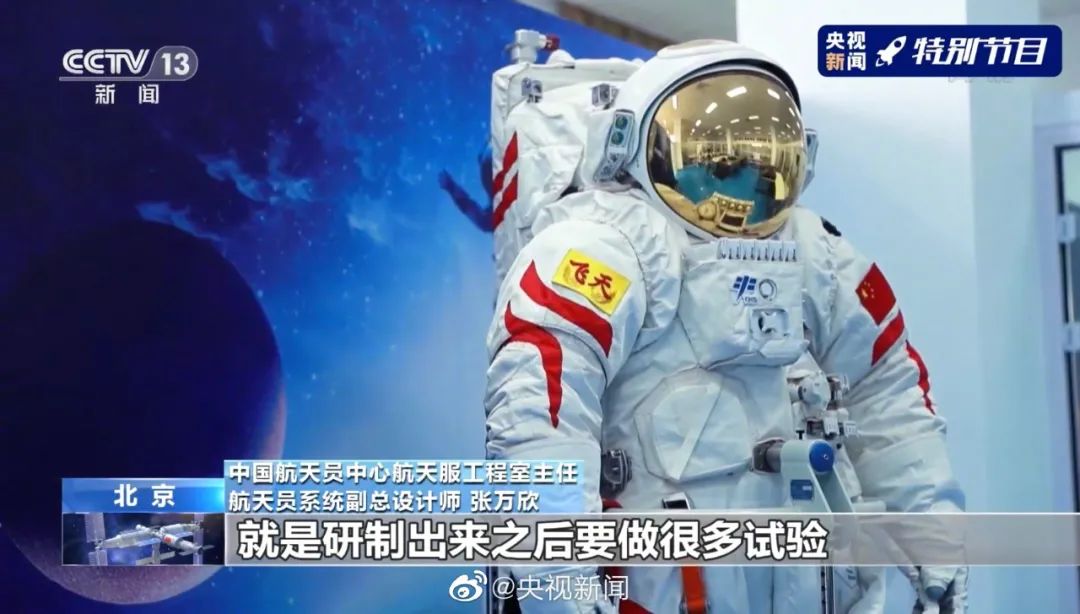 冲上热搜中国空间站航天员首次出舱成功