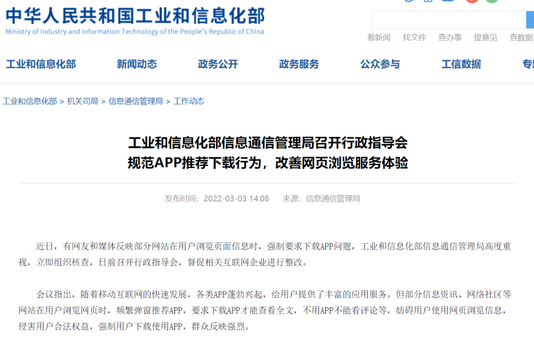 滴滴企业版app下载不了 D24880228568146888605_w1080h686.jpg
