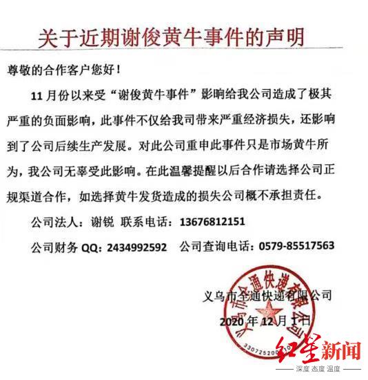 安阳市中医院黄牛挂号联系方式的简单介绍