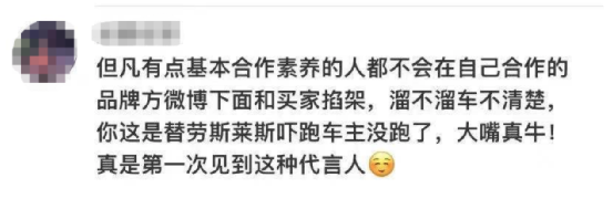 《千里马官网最新客户端_热搜第一!被王思聪直喷:很low!劳斯莱斯宣传视频邀请“网红”夫妇引争议 如何俘获年轻人的心》